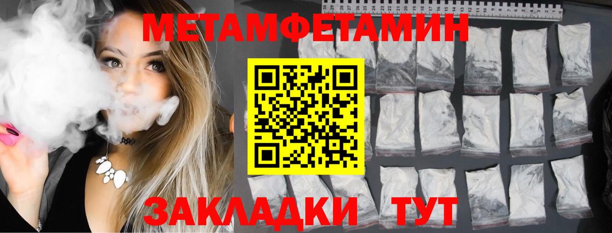 Amphetamine VHQ  Вход с VPN  Обнинск 