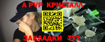 твердый Новозыбков