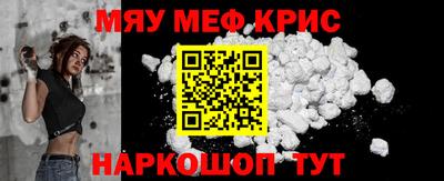 спайс Новодвинск