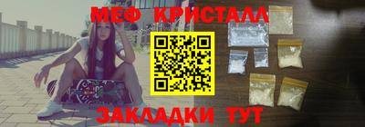 спайс Новодвинск