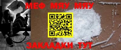 спайс Новодвинск