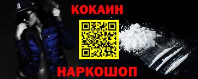 не бодяженный Новокубанск