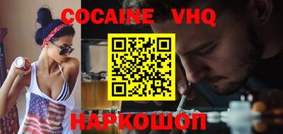 спайс Новодвинск