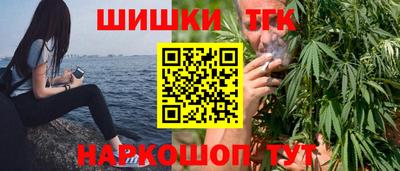 спайс Новодвинск
