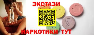 спайс Новодвинск