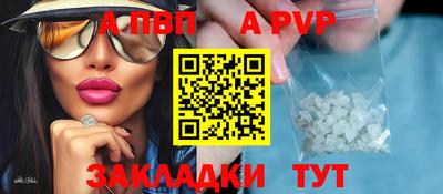 спайс Новодвинск