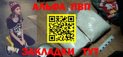 твердый Новозыбков