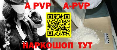 спайс Новодвинск