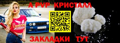 спайс Новодвинск