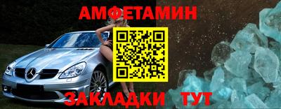 твердый Новозыбков