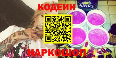 не бодяженный Новокубанск