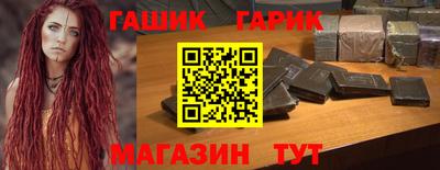 спайс Новодвинск