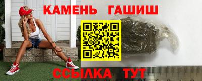 спайс Новодвинск
