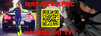 спайс Новодвинск