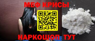 спайс Новодвинск