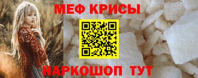 спайс Новодвинск