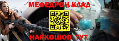 твердый Новозыбков