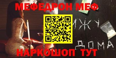 спайс Новодвинск