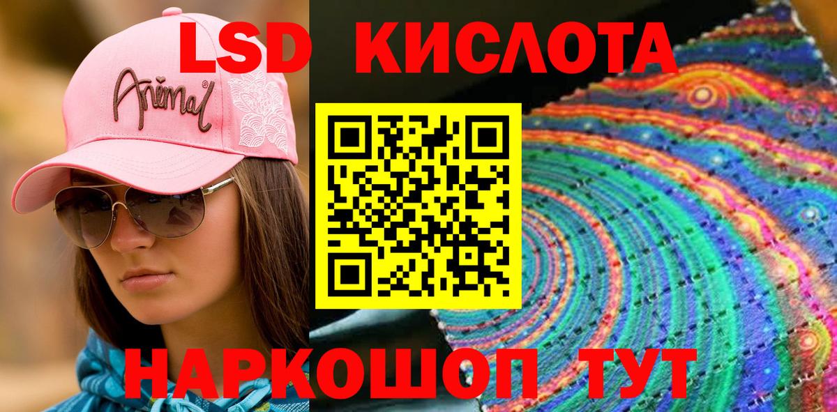 Обнинск  Наркотические марки 1,5мг  Вход с VPN 
