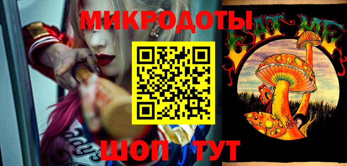 Обнинск  Псилоцибиновые грибы Psilocybine cubensis  Вход с VPN  Галлюциногенные грибы GOLDEN TEACHER 